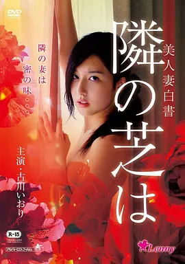回声测绘科幻悬疑电影在线看