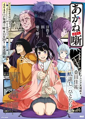 像素骑士漫画改编影视在线看