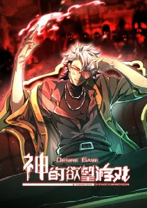 山海拾遗奇幻国风动漫在线观看